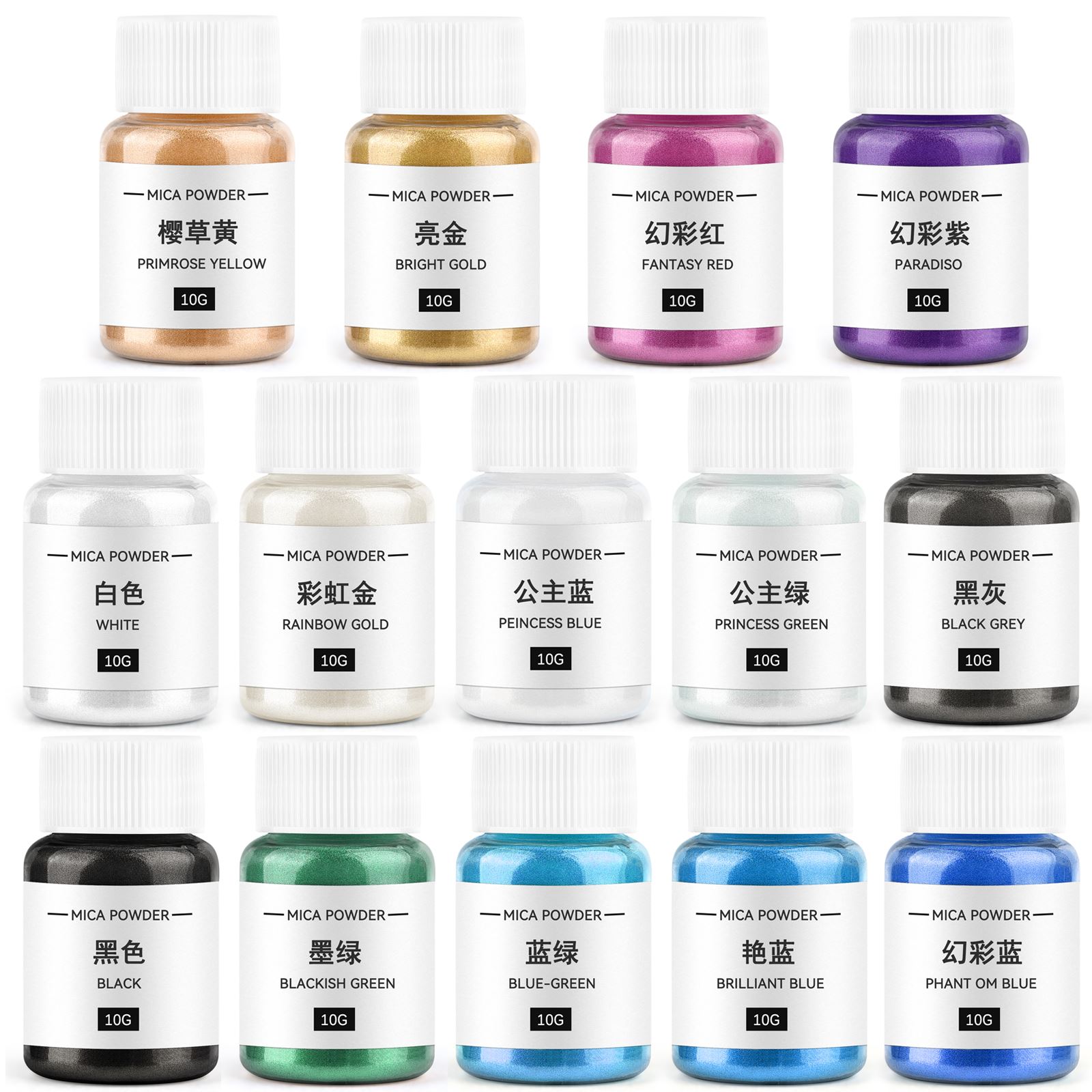 Resin Pigment Powder - 10g Kerze Färbemittel Perlglanz Glimmer Pulver