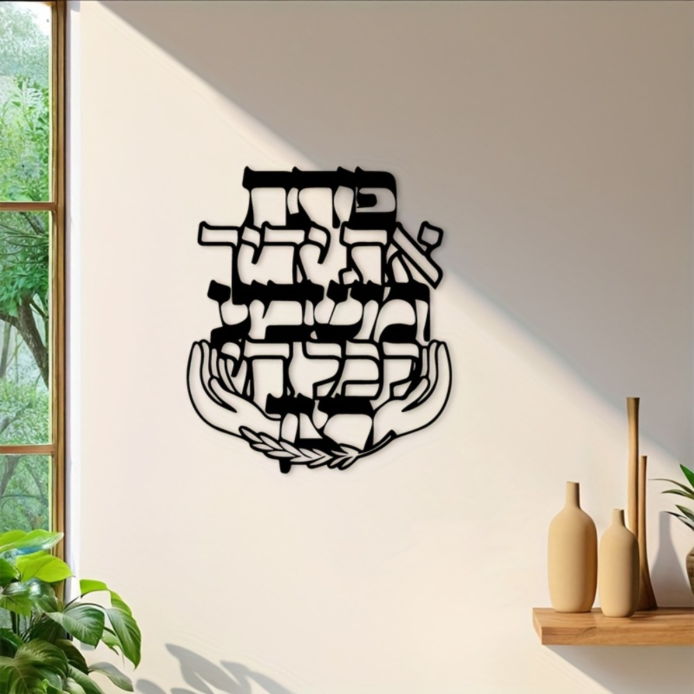 CIFBUY Metall-Wandkunst, hebrä – Art & Craft Paper For Kids Bewertung und Preis