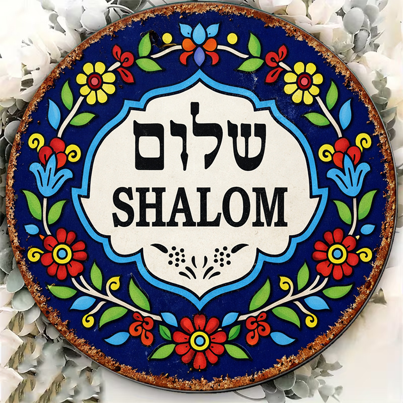 CIFBUY Vintage Shalom Peace Al – Art & Craft Paper For Kids Bewertung und Preis