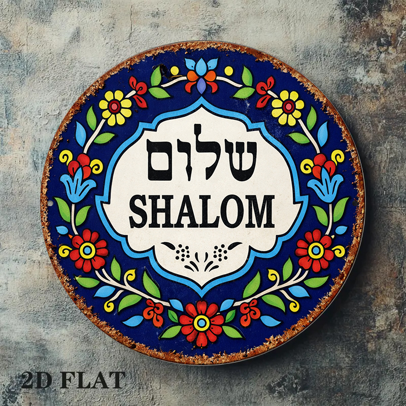 CIFBUY Vintage Shalom Peace Al – Art & Craft Paper For Kids Bewertung und Preis